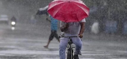 आजको मौसम थाहा पाउनुहोस्