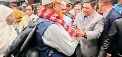 हजयात्रीको पहिलो समूह साउदी अरब प्रस्थान
