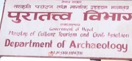 सूर्यविनायक-धुलिखेल सडक : पुरातात्विक वस्तु नष्ट नगर्न विभागको परिपत्र