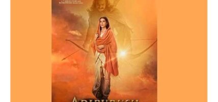 काठमाडौंका हलमा रोकियो ‘आदिपुरुष’को प्रदर्शन