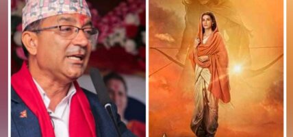 पोखरा महानगरमा पनि भारतीय चलचित्र प्रदर्शनमा रोक