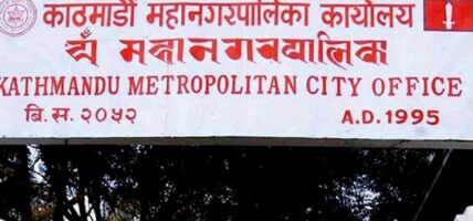 बालबालिकालाई श्रम नगराउन महानगरकाे आग्रह