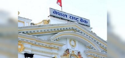 राष्ट्र बैंकले १० अर्बको ऋणपत्र जारी गर्दै