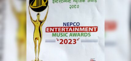 ‘नेप्को इन्टरटेन्मेन्ट म्युजिक अवार्ड २०८०’ हुदै