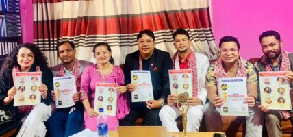 ‘नेप्को इन्टरटेन्मेन्ट म्यूजिक अवार्ड २०८०’ को अनलाइन आवेदन खुला