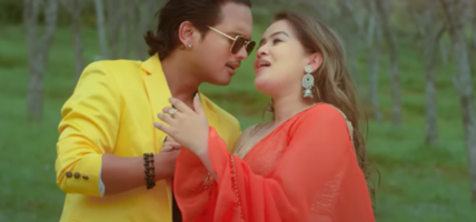 गीतकार अमगाईंको ‘आँखा सँग’ सार्वजनिक