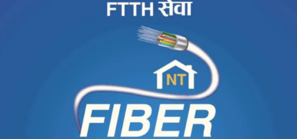 चार जिल्लामा टेलिकमको फाइबर लाइन विस्तार