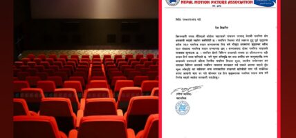 करको विरोधमा देशभरका सिनेमा हल बन्द गरिने