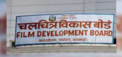 बोर्डले अभिनय सम्बन्धी कार्यशाला सञ्चालन गर्दे