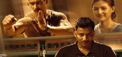 ‘अगस्त्य च्याप्टर १’ टिजर र फस्टलुकले उच्च हाइप