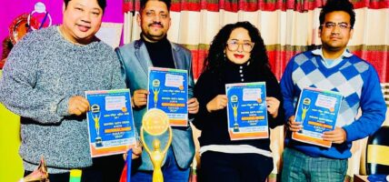 तेस्रो “AMIN राष्ट्रिय म्युजिक अवार्ड-२०८१” को उत्कृष्ट पाँच मनोनयन सार्वजनिक