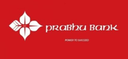 बझाङ्गमा प्रभु बैंकको ३०४औं शाखा सञ्चालनमा