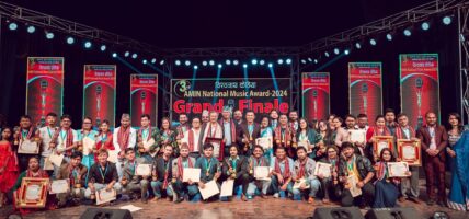 तेस्रो ‘AMIN राष्ट्रिय म्युजिक अवार्ड’ भब्य कार्यक्रमकाबीच सम्पन्न
