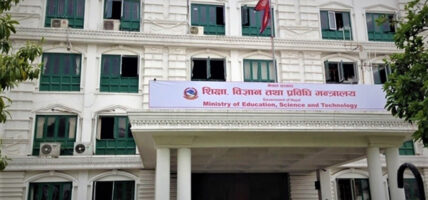 समकक्षता प्रमाण मात्र लिदा पुर्वमन्त्रीले घुस दिनुपरेको विषय छानबिन गर्न समिति गठन