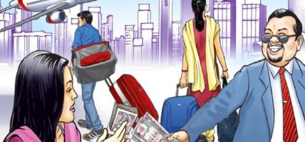 एक वर्षमा भित्रियो साढे १४ खर्ब रेमिट्यान्स