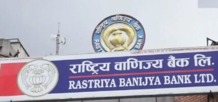 वाणिज्य बैंकको ‘काउन्टरसाइक्लिक बफर’ शून्य प्रतिशत कायम