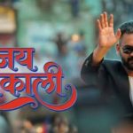 बालेन शाहको नयाँ गित “जय महाकाली” निकै चर्चामा