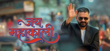 बालेन शाहको नयाँ गित “जय महाकाली” निकै चर्चामा