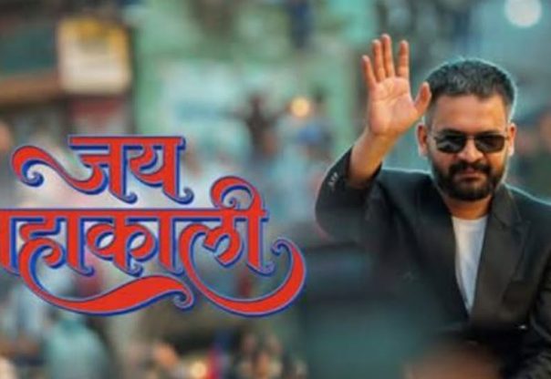 बालेन शाहको नयाँ गित “जय महाकाली” निकै चर्चामा