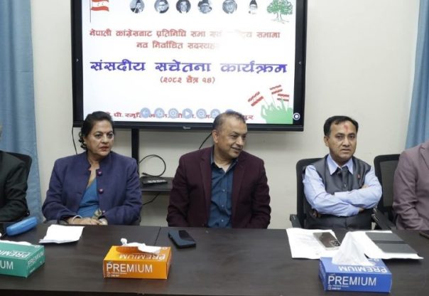 औपचारिक आन्दोलन तय गरिएको छैन सरकारको निष्पक्षता सुनिश्चित देख्नुहो  : नेपाली कांग्रेस