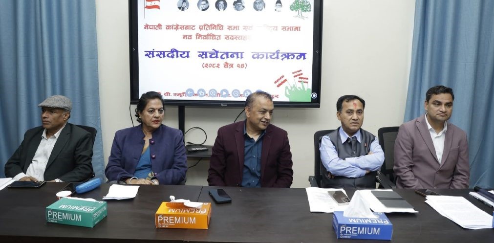 औपचारिक आन्दोलन तय गरिएको छैन सरकारको निष्पक्षता सुनिश्चित देख्नुहो  : नेपाली कांग्रेस