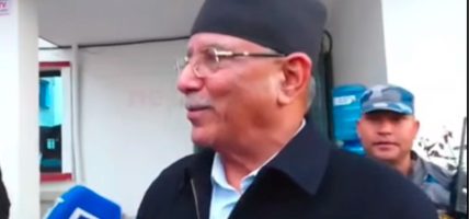 प्रचण्ड : सम्पत्ति छानबिन सम्बन्धी विषय विगतमा मैले नै उठाएको हो