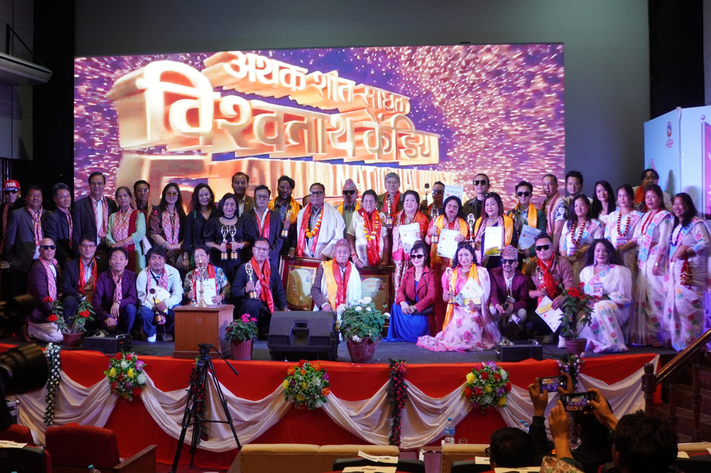 अथक शान्त साधक विश्वनाथ केडिया” AMIN राष्ट्रिय म्युजिक अवार्ड २०८२ सफलता पुर्व सम्पन्न अथक शान्त साधक विश्वनाथ केडिया” AMIN राष्ट्रिय म्युजिक अवार्ड २०८२ सफलता पुर्व सम्पन्न