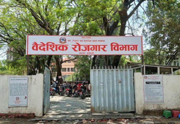 वैदेशिक रोजगारीमा जाने अब श्रमिकले  टिकटको बिल विमानस्थलमा अनिवार्य बुझाउनुपर्ने