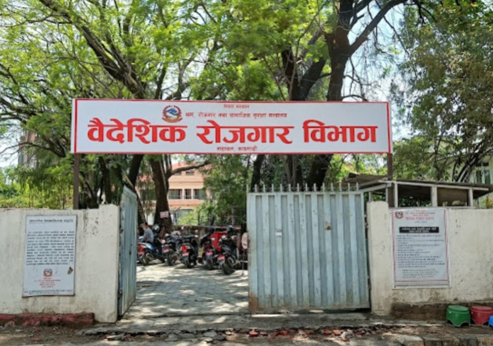 वैदेशिक रोजगारीमा जाने अब श्रमिकले टिकटको बिल विमानस्थलमा अनिवार्य बुझाउनुपर्ने वैदेशिक रोजगारीमा जाने अब श्रमिकले टिकटको बिल विमानस्थलमा अनिवार्य बुझाउनुपर्ने