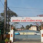 चितवनमा बढ्दो आर्थिक सक्रियता, राजस्व १ अर्ब ४७ करोड माथि