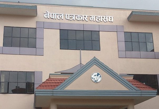 पत्रकार महासङ्घद्वारा सरकारलाई दबाब दिन पहिलो चरणको अभियान