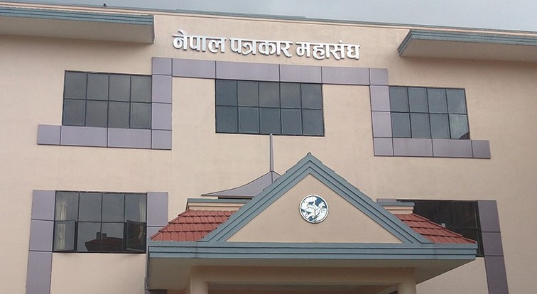 पत्रकार महासङ्घद्वारा सरकारलाई दबाब दिन पहिलो चरणको अभियान पत्रकार महासङ्घद्वारा सरकारलाई दबाब दिन पहिलो चरणको अभियान