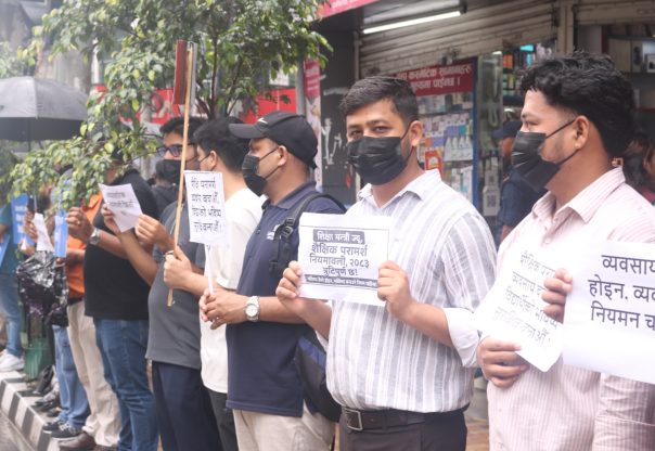 सरकारलाई कन्सल्टेन्सी व्यवसायीको अल्टिमेटम अब माइतीघर केन्द्रित आन्दोलन