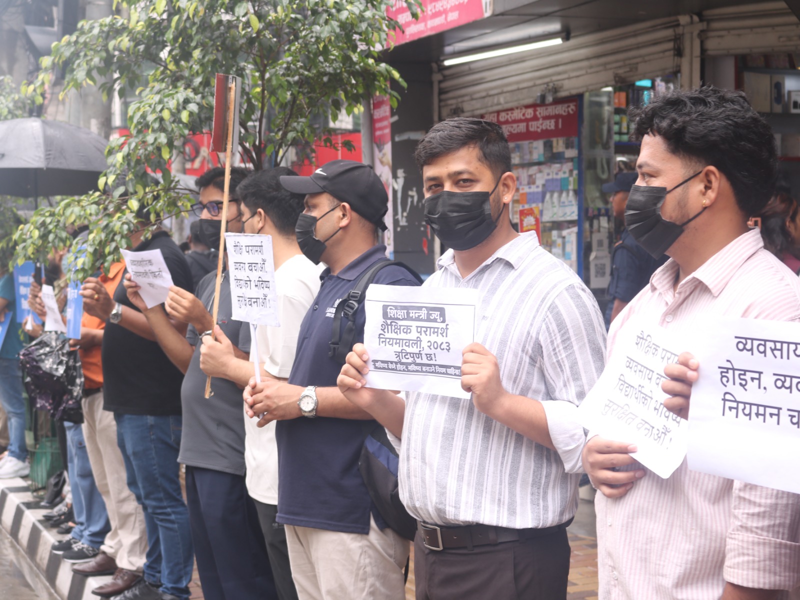 सरकारलाई कन्सल्टेन्सी व्यवसायीको अल्टिमेटम अब माइतीघर केन्द्रित आन्दोलन सरकारलाई कन्सल्टेन्सी व्यवसायीको अल्टिमेटम अब माइतीघर केन्द्रित आन्दोलन