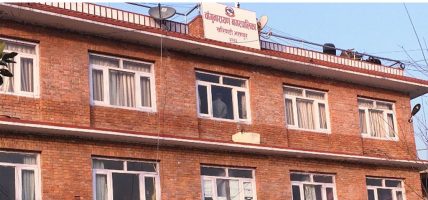 चाँगुनारायण नगरपालिकाले ५० लाख सहयोग गर्ने चाँगुनारायण नगरपालिकाले ५० लाख सहयोग गर्ने
