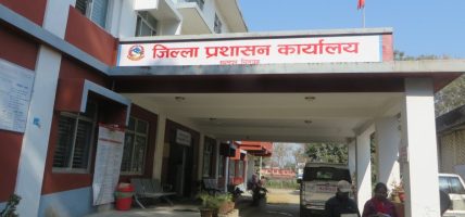 डीएनए नमुना लिएर २२९ बेवारिसे शव जमिनमुनि व्यवस्थापन गरिँदै डीएनए नमुना लिएर २२९ बेवारिसे शव जमिनमुनि व्यवस्थापन गरिँदै