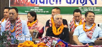 साउन २८ सम्म निकास खोज्न गगनलाई दबाब नभए नयाँ कार्यदिशा