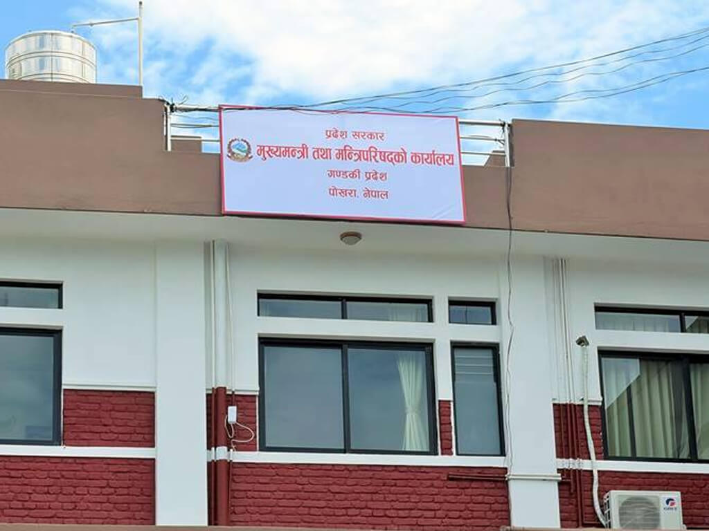 गण्डकी प्रदेश सरकारबाट मन्त्री फिर्ता बोलाउने निर्णय