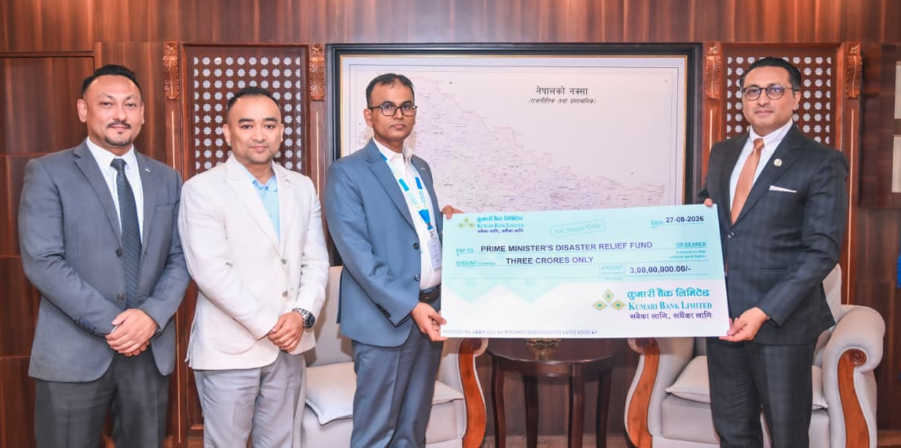 रसुवा बाढी प्रभावितका लागि कुमारी बैंकले दियो ३ करोड राहत सहयोग