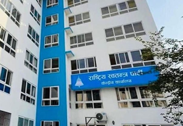 रास्वपा केन्द्रीय समिति बैठक बस्दै, यस्ता छन् छलफलका एजेन्डा