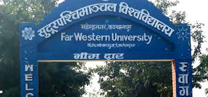 भोटेकोशी बाढी: सुदूरपश्चिम विश्वविद्यालयका परीक्षा स्थगित