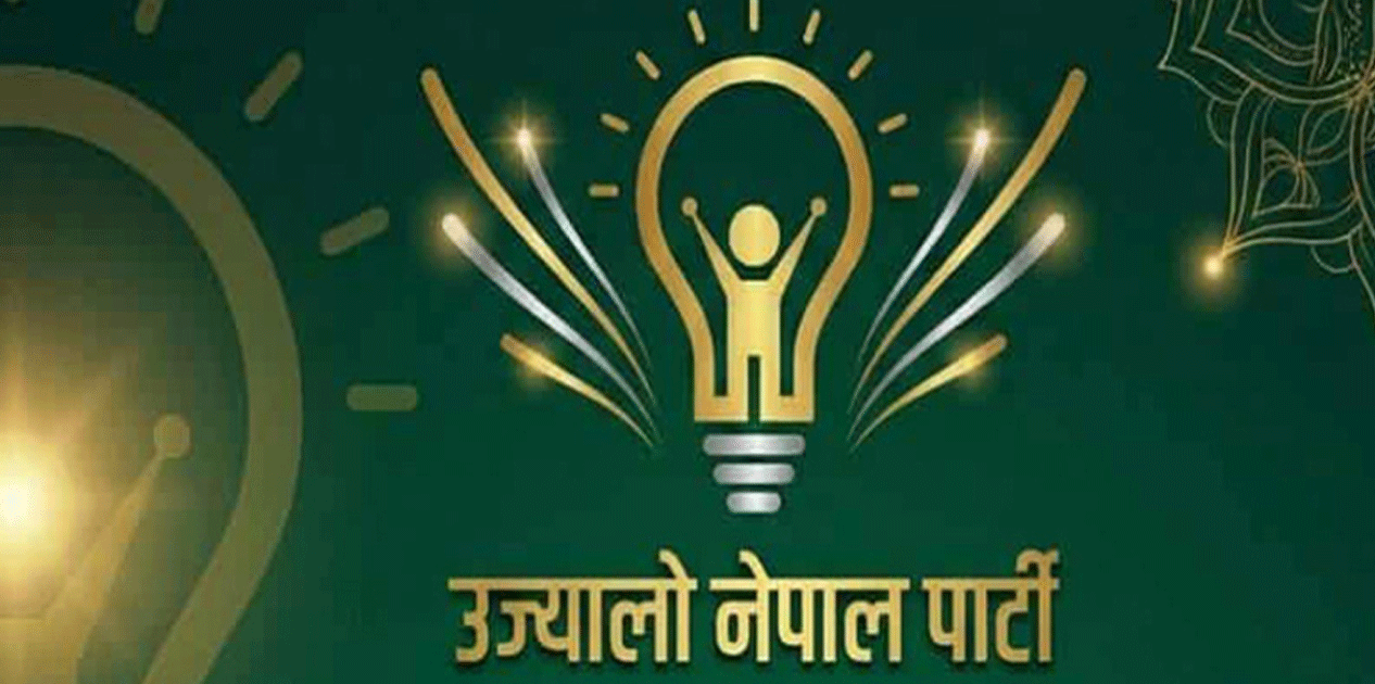विद्युत् महसुलमा भ्याट हटाउने र डेडिकेटेड-ट्रंक लाइनको बक्यौता उठाउने उज्यालो नेपालको माग