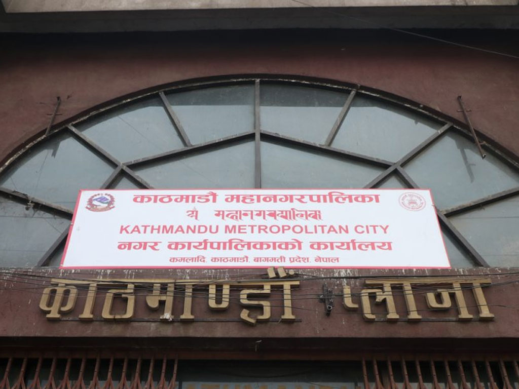 न्युरोडको एनएसी भवनलाई मल्टी स्टोरी पार्किङ बनाउन महानगरले माग्यो सरकारसँग अनुमति न्युरोडको एनएसी भवनलाई मल्टी स्टोरी पार्किङ बनाउन महानगरले माग्यो सरकारसँग अनुमति