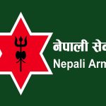 सम्पर्कविहीन सैनिकका परिवारजनसँग समन्वय गर्न ‘हेल्प डेस्क’ सञ्चालन सम्पर्कविहीन सैनिकका परिवारजनसँग समन्वय गर्न ‘हेल्प डेस्क’ सञ्चालन