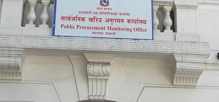 पाँच निर्माण व्यवसायी र आपूर्तिकर्ता कालोसूचीमा (सूचीसहित)