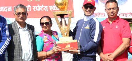 मदन भण्डारी कप अन्तर्राष्ट्रिय आमन्त्रित पुरुष भलिबलको ट्रफी सार्वजनिक मदन भण्डारी कप अन्तर्राष्ट्रिय आमन्त्रित पुरुष भलिबलको ट्रफी सार्वजनिक