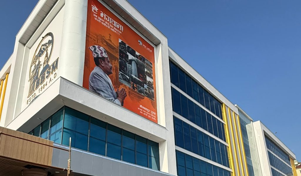 भाटभटेनीको टंगाल स्टोर भोलिदेखि पुनः सञ्चालनमा आउने