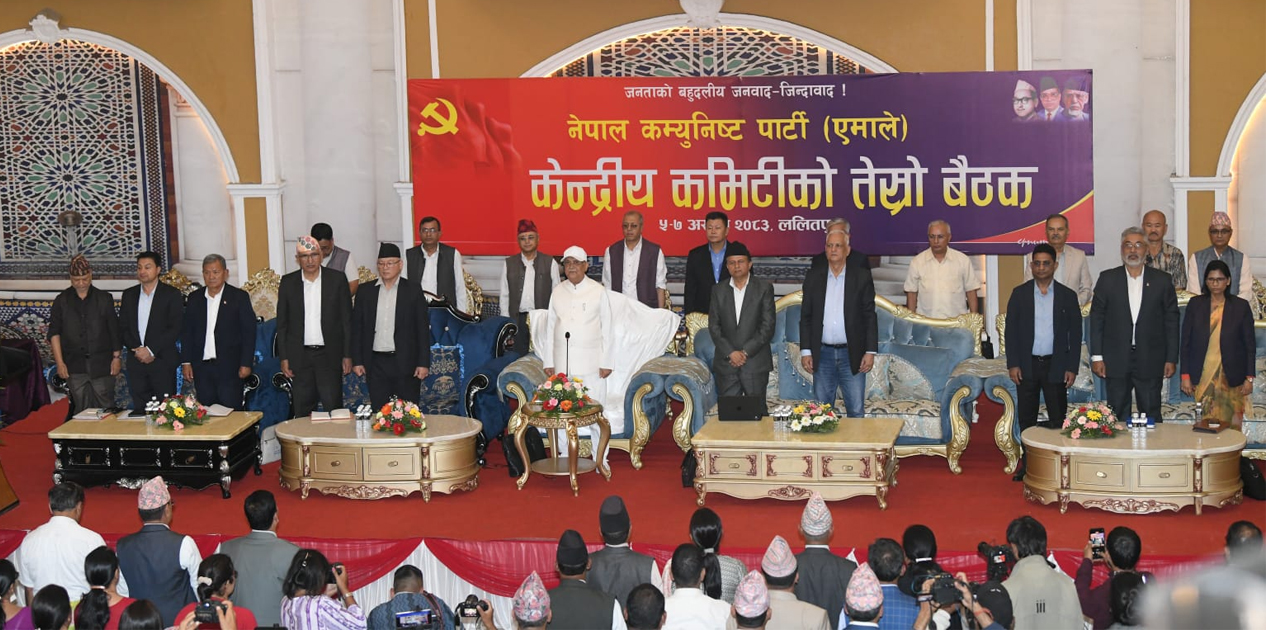 नेकपा एमाले केन्द्रिय कमिटीको दोस्रो दिनको बैठक शुरु नेकपा एमाले केन्द्रिय कमिटीको दोस्रो दिनको बैठक शुरु