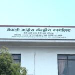 ३ असोजमा वडा अधिवेशन नगर्ने पाँच जिल्लामा कार्यवाहक सभापति