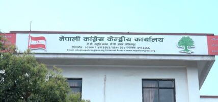 ३ असोजमा वडा अधिवेशन नगर्ने पाँच जिल्लामा कार्यवाहक सभापति